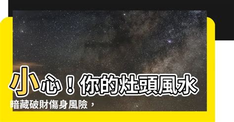 開門見窗 風水|【風水特輯】擺脫開門見膳等10種NG大門風水，設置玄關一招化。